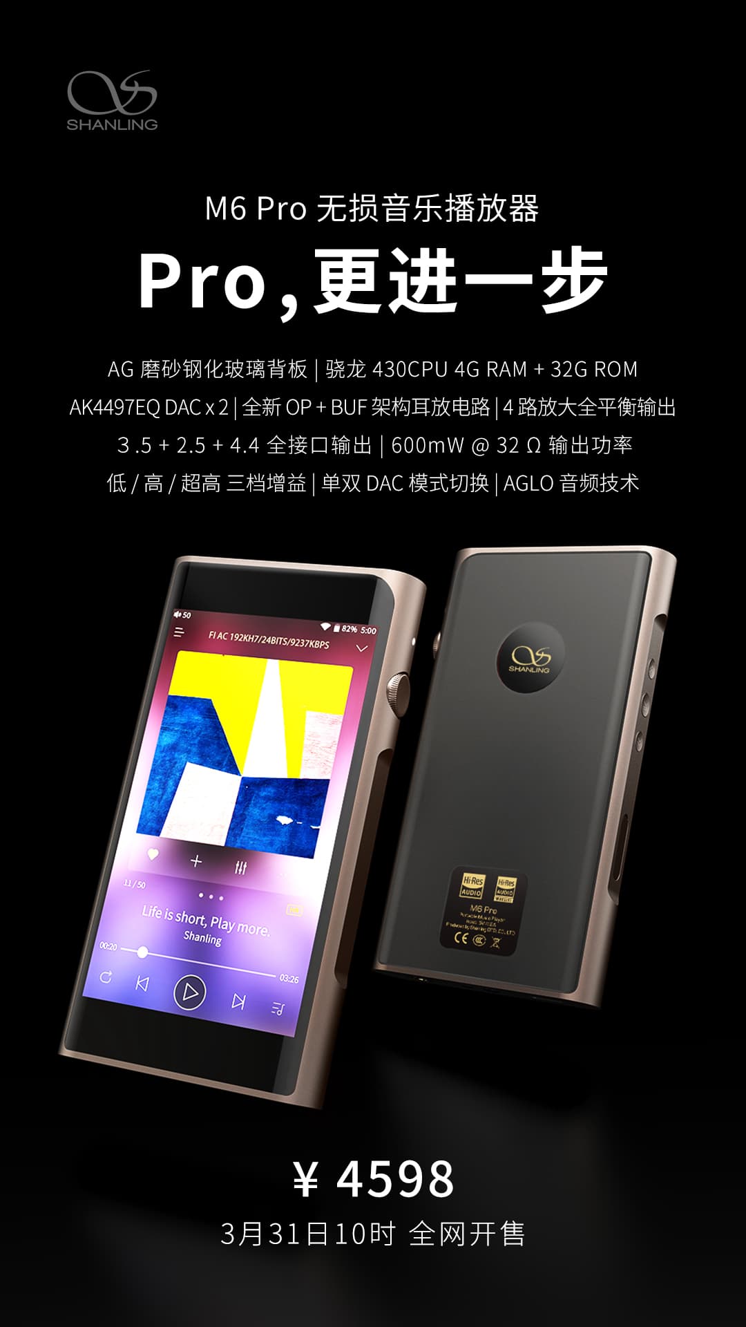 M6 Pro售價 時間-壓縮.jpg M6 Pro售價 時間-壓縮.jpg